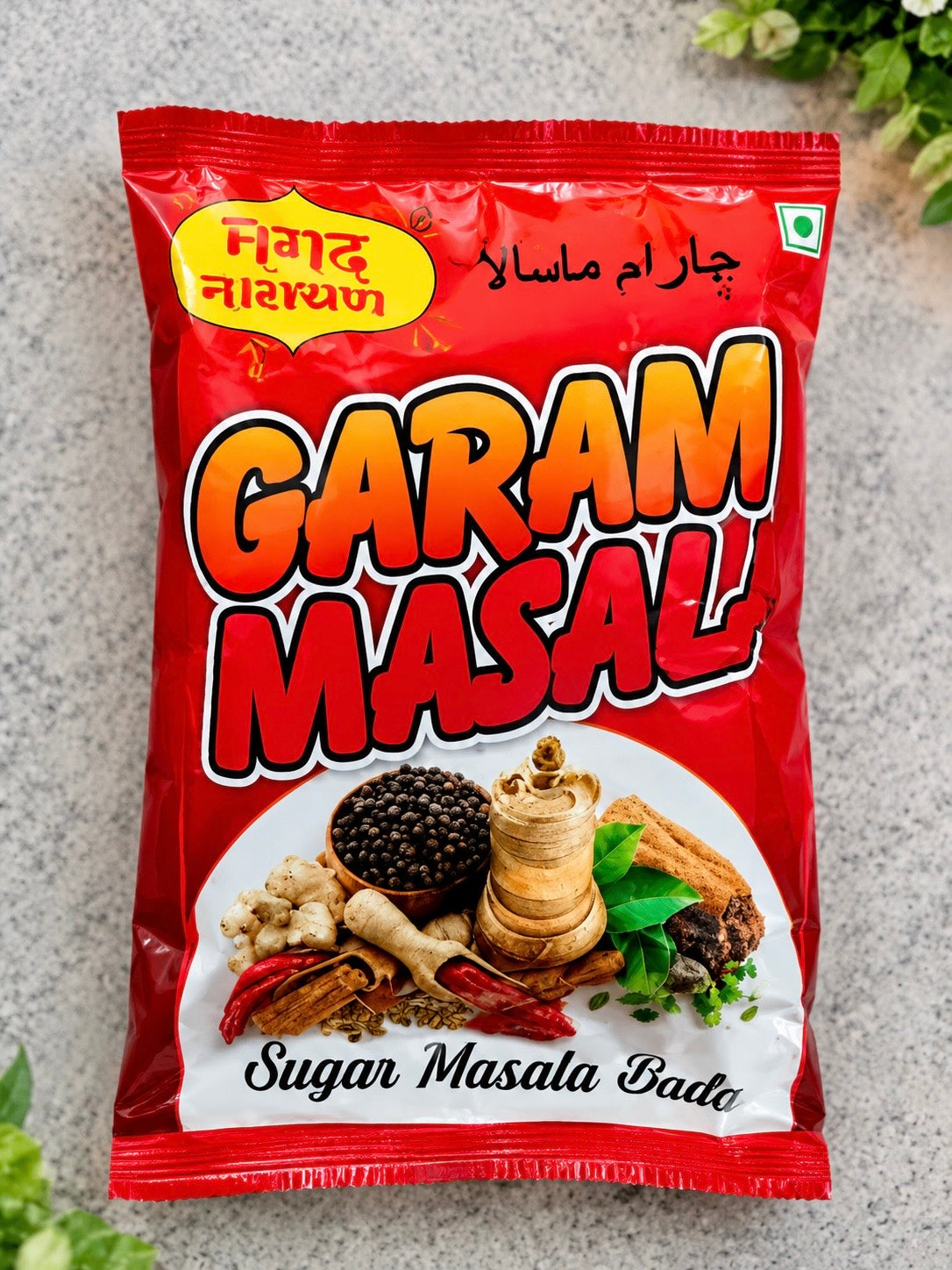 Sugar Masala Balls| Pack Of 4 | Bachpan Ali Chiji