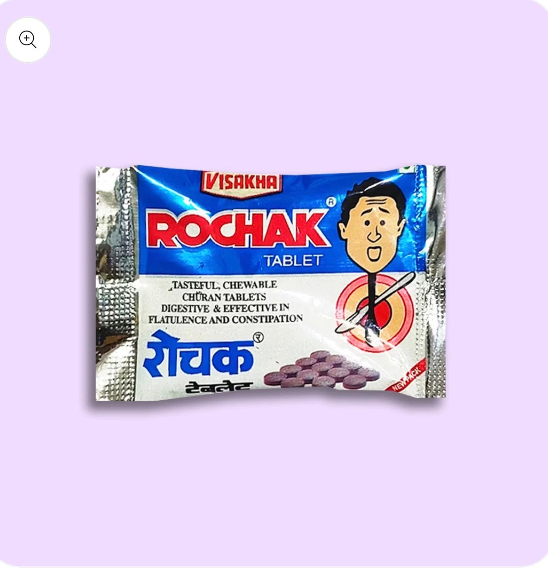 b. Rochak| Pack of 15| Bachpan Ali Chiji