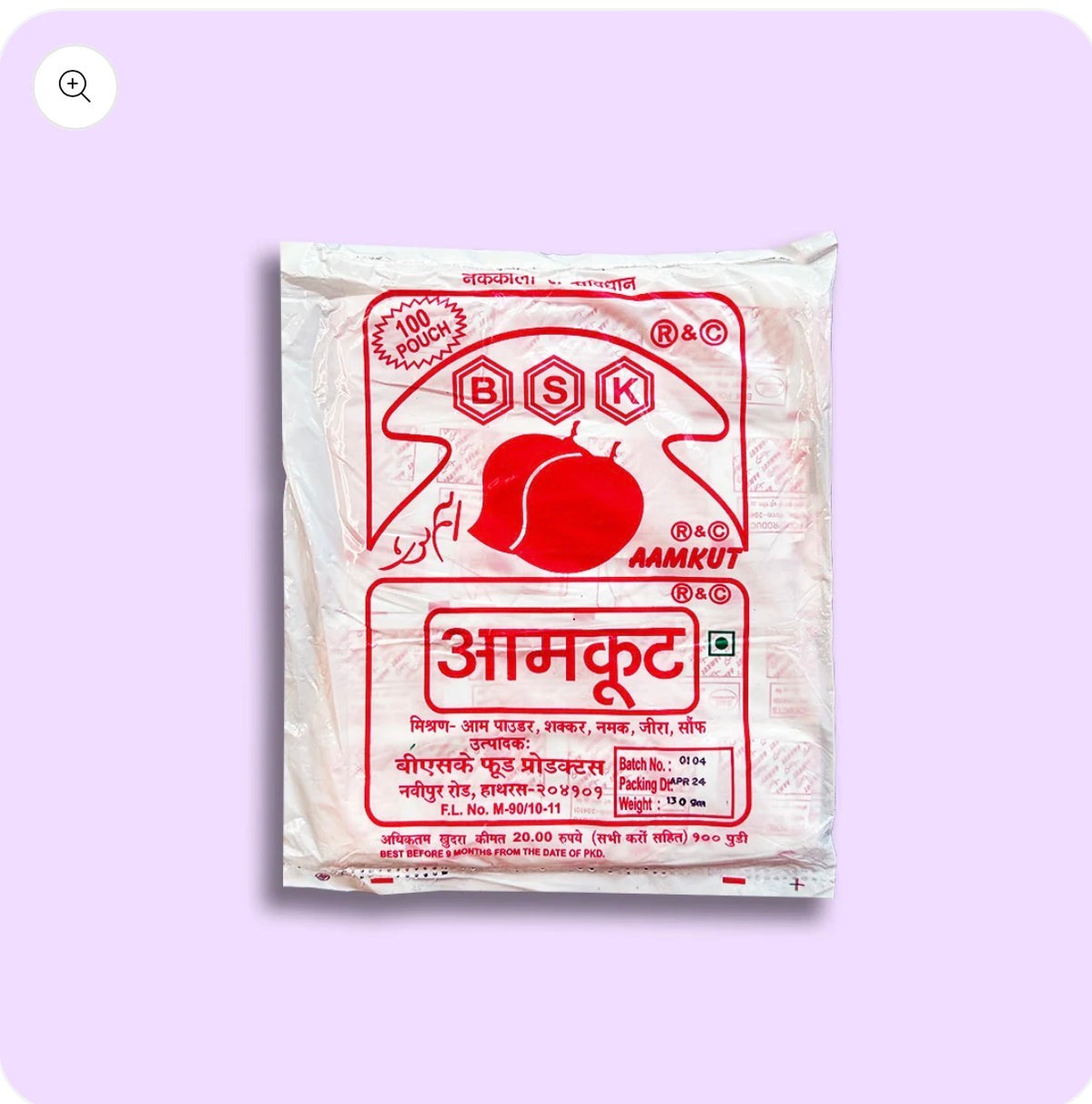 Aamkoot churan| Pack Of 10 | Bachpan Ali Chiji